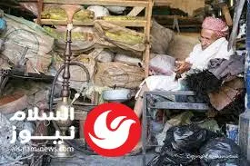 اخبار اليمن الان جريمة بشعة مديرية السفال بمحافظة اخبار اليمن الان الحدث اليوم عاجل