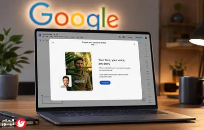 اخبار اليمن الان notebooklm gemini notebook تحديثات الاصطناعي اخبار اليمن الان الحدث اليوم عاجل
