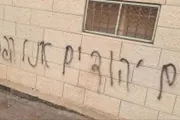 صحيفة الثورة صنعاء اخبار اليمن الان مستوطنون يشنون اعتداءات واسعة الغربية اخبار اليمن الان الحدث اليوم عاجل صحيفة الثورة صنعاء