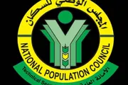 صحيفة الثورة صنعاء اخبار اليمن الان تقرير اليمن السكاني والتعليم والخدمات اخبار اليمن الان الحدث اليوم عاجل صحيفة الثورة صنعاء