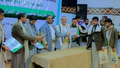 اخبار اليمن الان الحدث اليوم عاجل 