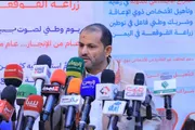 وكالة الصحافة اليمنية اخبار اليمن الان صندوق المعاقين بصنعاء القوقعة السمعية اخبار اليمن الان الحدث اليوم عاجل وكالة الصحافة اليمنية