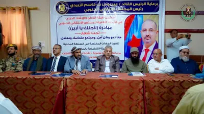 اخبار اليمن الان الحدث اليوم عاجل 