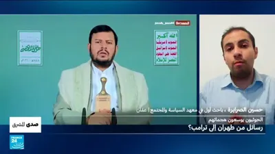 اخبار اليمن الان الحوثيون يوسعون هجماتهم رسائل طهران اخبار اليمن الان الحدث اليوم عاجل