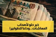اخبار اليمن الان الحدث اليوم عاجل يمن برس