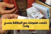 يمن برس اخبار اليمن الان صنعاء يمكنك معرفة بطاقتك الشخصية اخبار اليمن الان الحدث اليوم عاجل يمن برس