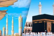 عدن نيوز اخبار اليمن الان تأشيرة العمرة السعودية وتفاصيل الزيارة اخبار اليمن الان الحدث اليوم عاجل عدن نيوز