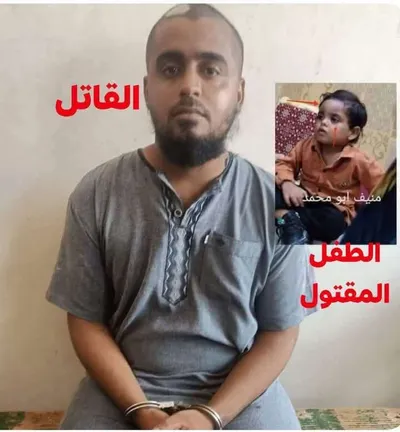 اخبار اليمن الان الطفل عبدالله بتنفيذ والدته حضرموت اخبار اليمن الان الحدث اليوم عاجل