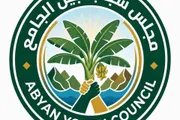 اخبار اليمن الان الحدث اليوم عاجل عرب تايم