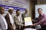 اخبار اليمن الان الحدث اليوم عاجل صحيفة الثورة صنعاء