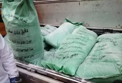 اخبار اليمن الان أهالي يطلقون تحذير غذائية المواطنين اخبار اليمن الان الحدث اليوم عاجل