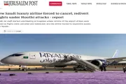 موقع متابعات اخبار اليمن الان صحيفة إسرائيلية الخطر الأكبر الحوثيين اخبار اليمن الان الحدث اليوم عاجل موقع متابعات