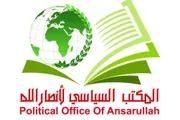 صحيفة الثورة صنعاء اخبار اليمن الان استهداف للمسجد الأقصى تداعيات المنطقة اخبار اليمن الان الحدث اليوم عاجل صحيفة الثورة صنعاء