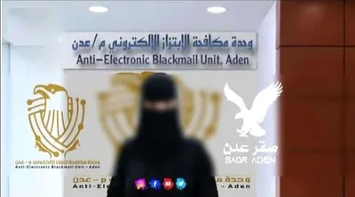 اخبار اليمن الان القبض فتاة اثارت الذعر العاصمة اخبار اليمن الان الحدث اليوم عاجل