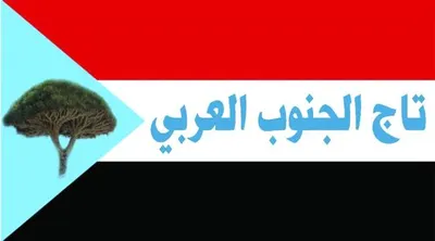 اخبار اليمن الان الجنوب التحركات الجماهيرية للمطالبة الخدمات اخبار اليمن الان الحدث اليوم عاجل