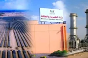 عرب تايم اخبار اليمن الان وزارة الكهرباء تنفيذ لتحسين وحضرموت اخبار اليمن الان الحدث اليوم عاجل عرب تايم
