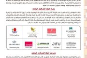 فضيحة مدوية شركات تسويق وهمية تنصب على المواطنين...