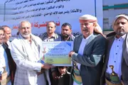اخبار اليمن الان الحدث اليوم عاجل صحيفة الثورة صنعاء