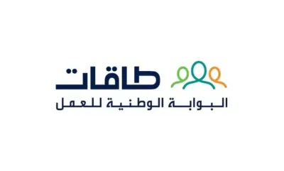 اخبار اليمن الان التوظيف السعودية 1446 شهريا طاقات اخبار اليمن الان الحدث اليوم عاجل