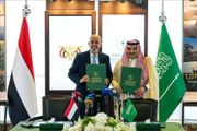 عاجل السعودية تسلم اليمن رسميا الوديعة 1 3...
