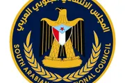 صدى الحقيقة اخبار اليمن الان انتقالي الضالع الأطفال المشاريع المعادية اخبار اليمن الان الحدث اليوم عاجل صدى الحقيقة