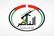 صحيفة الثورة صنعاء اخبار اليمن الان القادة العظماء حكايتهم بالاستشهاد ويتركون اخبار اليمن الان الحدث اليوم عاجل صحيفة الثورة صنعاء