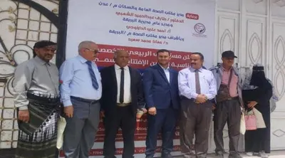 اخبار اليمن الان الحدث اليوم عاجل 
