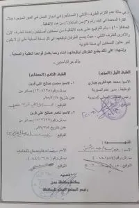اخبار اليمن الان هجوم غاشم يستهدف محلات تجارية اخبار اليمن الان الحدث اليوم عاجل