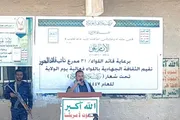 صحيفة الثورة صنعاء اخبار اليمن الان الضالع فعالية لقيادة اللواء الولاية اخبار اليمن الان الحدث اليوم عاجل صحيفة الثورة صنعاء