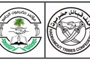 بيان مشترك لحلف القبائل ومؤتمر حضرموت الجامع ينتقد...