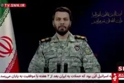 اخبار اليمن الان الحدث اليوم عاجل صحيفة الثورة صنعاء