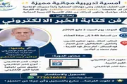 اخبار اليمن الان الحدث اليوم عاجل عدن تايم