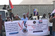عرب تايم اخبار اليمن الان انتقالي احتجاجية الوصاية والاحتلال وتنديدا اخبار اليمن الان الحدث اليوم عاجل عرب تايم