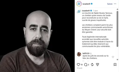 اخبار اليمن الان جريمة معادية للمسيحيين التباس توظيفها اخبار اليمن الان الحدث اليوم عاجل