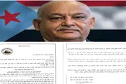 عدن تايم اخبار اليمن الان رسالة رسمية موجهة الحرمين الشريفين اخبار اليمن الان الحدث اليوم عاجل عدن تايم