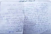 عدن تايم اخبار اليمن الان متعهد السوق المركزي بتنفيذ القضاء اخبار اليمن الان الحدث اليوم عاجل عدن تايم