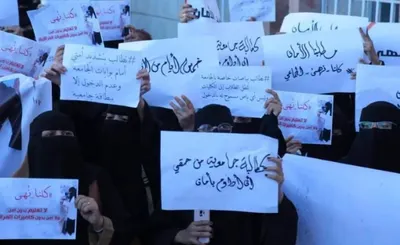 اخبار اليمن الان الدعارة جامعة صراعات تيارات الإصلاح اخبار اليمن الان الحدث اليوم عاجل