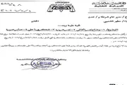 عدن تايم اخبار اليمن الان الغاء أوامر قهرية قيادات الانتقالي اخبار اليمن الان الحدث اليوم عاجل عدن تايم