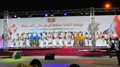 اخبار اليمن الان وخطابي بمأرب احتفاء وأكتوبر المجيدتين اخبار اليمن الان الحدث اليوم عاجل