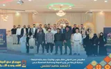 عدن تايم اخبار اليمن الان العاصمة والمحافظات والدول المشاركة المهرجان اخبار اليمن الان الحدث اليوم عاجل عدن تايم