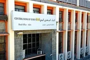 اخبار اليمن الان الحدث اليوم عاجل الموقع بوست