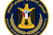 المشهد العربي اخبار اليمن الان انتقالي اقتحام السحيل بترويع المواطنين اخبار اليمن الان الحدث اليوم عاجل المشهد العربي