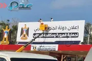 عدن تايم اخبار اليمن الان لافتة إعلان الجنوب العربي العروض اخبار اليمن الان الحدث اليوم عاجل عدن تايم