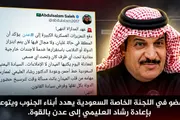 اخبار اليمن الان الحدث اليوم عاجل حياه عدن الإخباري