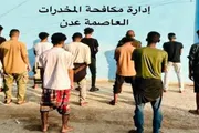 عدن تايم اخبار اليمن الان الحديدية أوكار المخدرات وتضبط مروجا اخبار اليمن الان الحدث اليوم عاجل عدن تايم