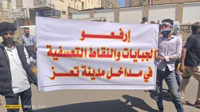 اخبار اليمن الان الحدث اليوم عاجل 