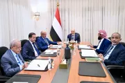اخبار اليمن الان الحدث اليوم عاجل وكالة 2 ديسمبر