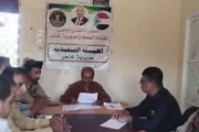 صدى الحقيقة اخبار اليمن الان انتقالي المديرية المشاركة الفاعلة بالتصعيد اخبار اليمن الان الحدث اليوم عاجل صدى الحقيقة