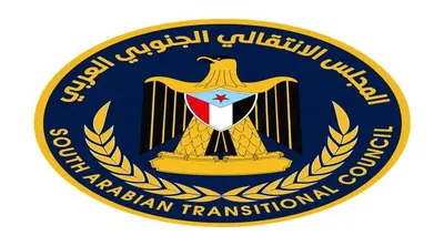 اخبار اليمن الان خارجية المجلس الانتقالي الجنوبي العربي اخبار اليمن الان الحدث اليوم عاجل
