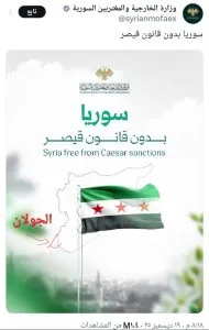 اخبار اليمن الان النظام السوري الجولان إسرائيل اسنكدرون اخبار اليمن الان الحدث اليوم عاجل